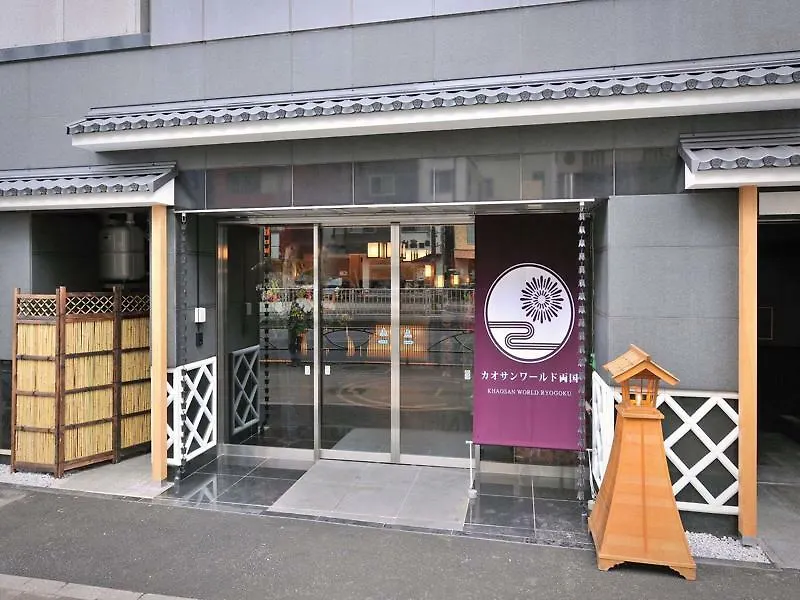 Khaosan World Ryogoku Ξενοδοχείο Τόκιο