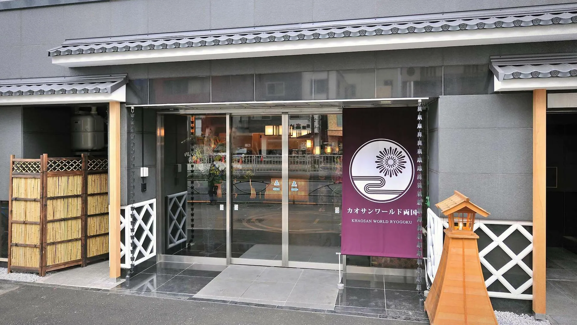 ホテル カオサンワールド両国ホステル 東京都 日本
