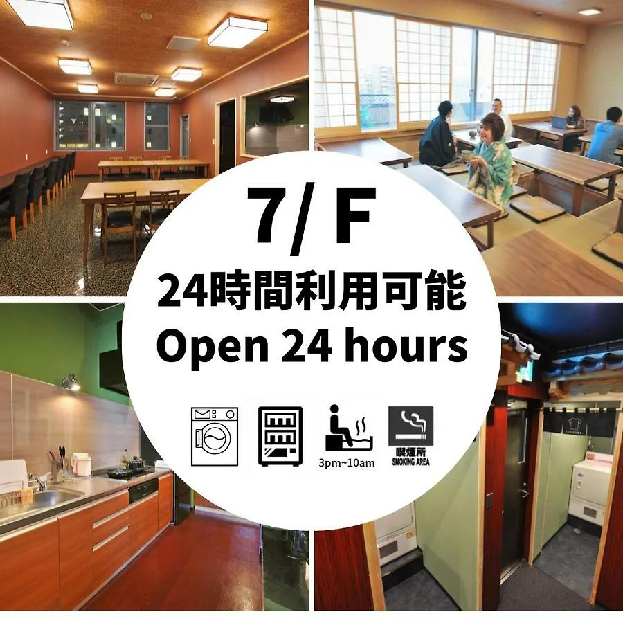 カオサンワールド両国ホステル 東京都