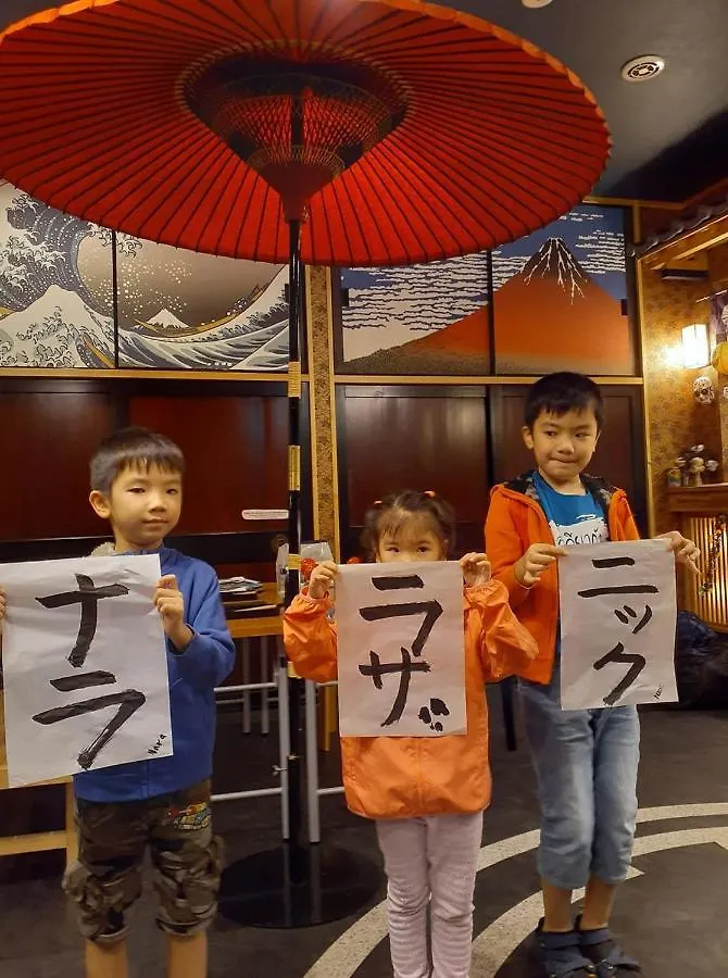 ホテル カオサンワールド両国ホステル 東京都