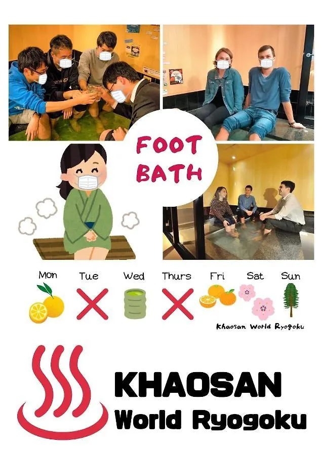 Khaosan World Ryogoku Hotel Tokyo
