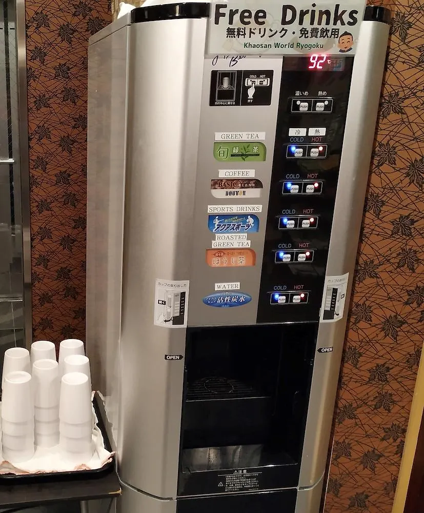 Khaosan World Ryogoku Hotel Tokyo