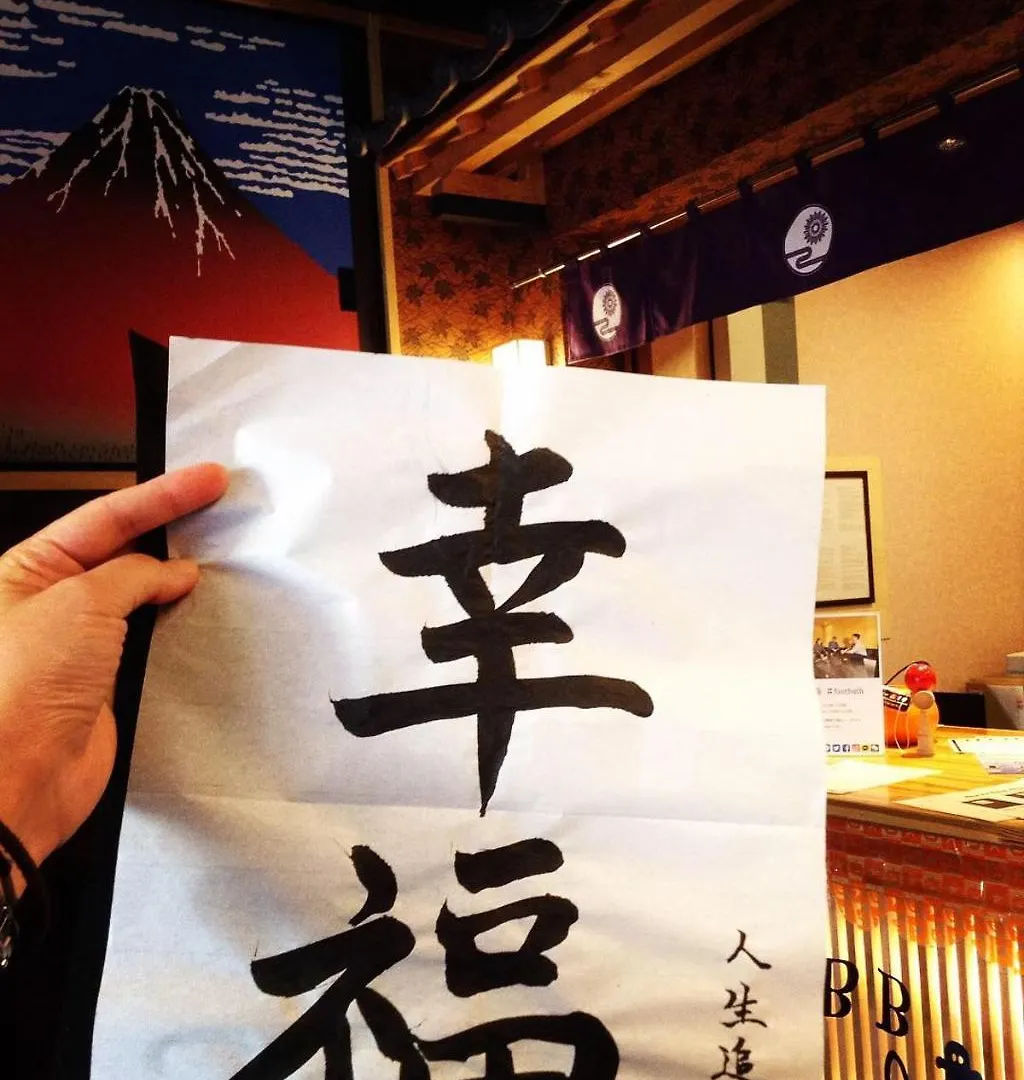 Khaosan World Ryogoku Hotel Tokyo