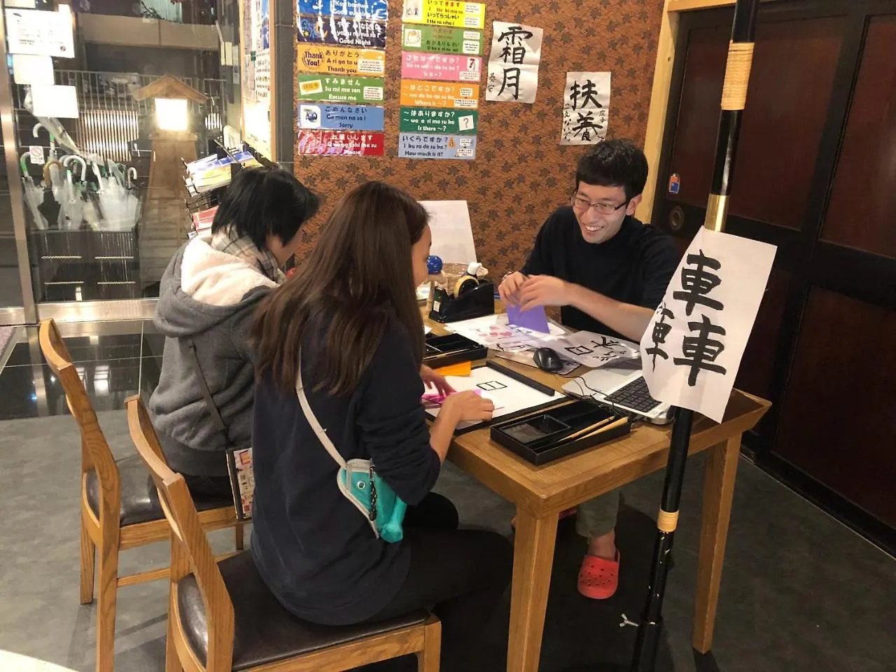 Khaosan World Ryogoku Otel Tokyo