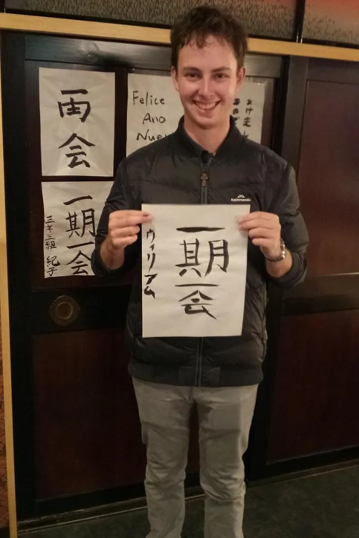 Khaosan World Ryogoku Hotel Tokyo