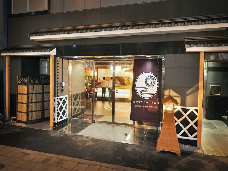 Khaosan World Ryogoku Hotel Tokyo
